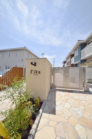 Fika Iの物件内観写真